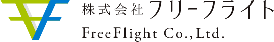 株式会社フリーフライト　FreeFlight Co.,Ltd.
